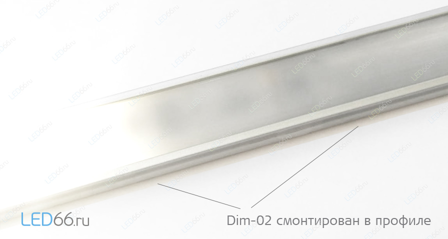 Аксессуары для алюминиевых профилей  Dim-02